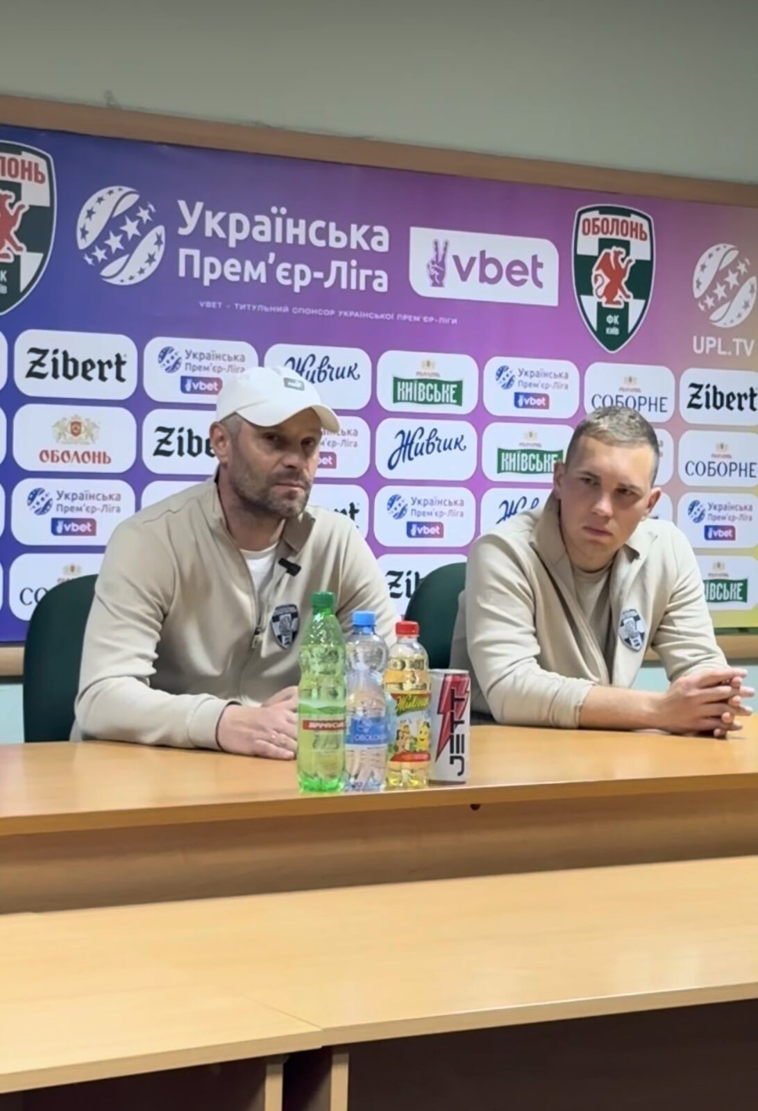 На пресконференції УПЛ